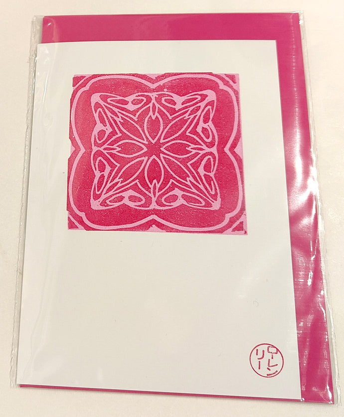 Greeting Card - Original Lino Print - Kaleidoscope 2 in pink - Lorraine Lee Designs