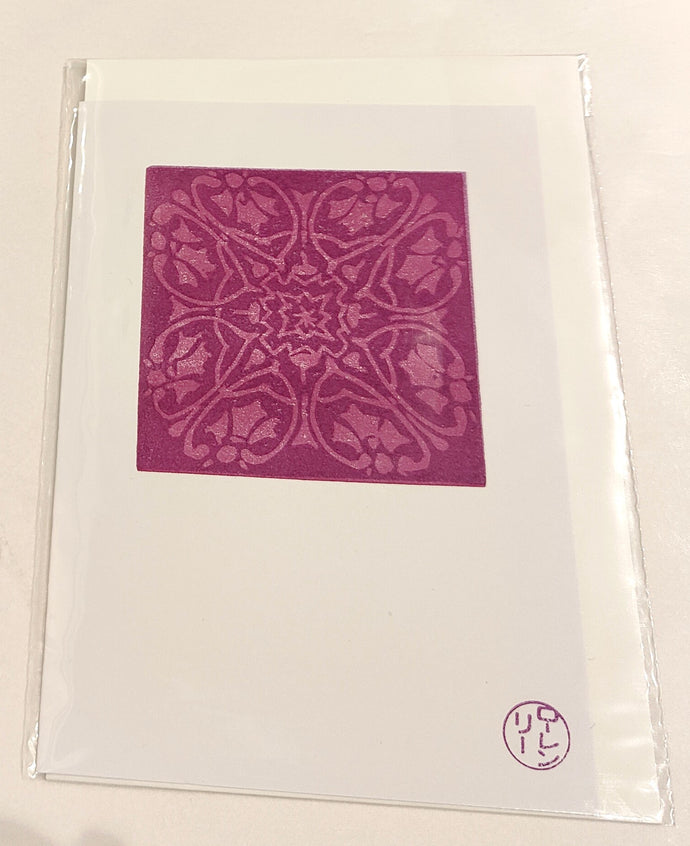 Greeting Card - Original Lino Print - Kaleidoscope 3 in double pink - Lorraine Lee Designs